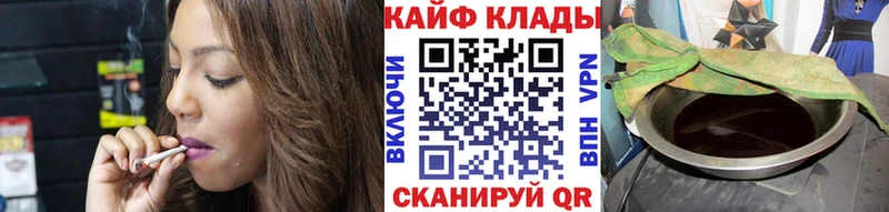 Все наркотики Калачинск Марихуана  А ПВП  АМФ  МЕФ  ГАШ 