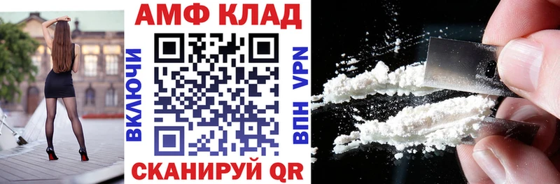 цена   Калачинск  АМФ 98% 