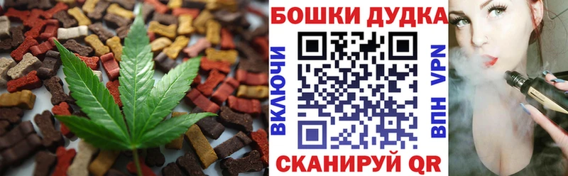 Еда ТГК конопля купить сайты Калачинск
