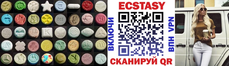 Экстази 280 MDMA  магазин продажи   площадка как зайти  Калачинск 