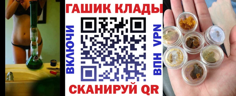 сколько стоит  МЕГА ссылки  ГАШИШ 40% ТГК  Калачинск 