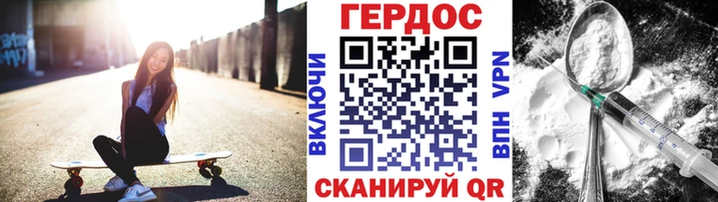 закладка  Калачинск  mega ссылка  Героин VHQ 