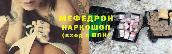 круглые Комсомольск