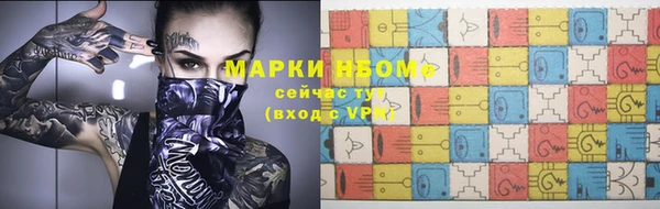 кокаин Зерноград
