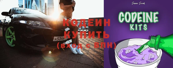МДМА Зеленодольск