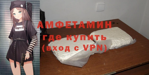 МДМА Зеленодольск
