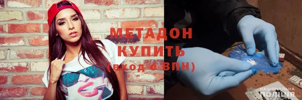 метамфетамин Кондопога