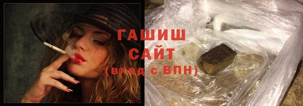 МДМА Зеленодольск