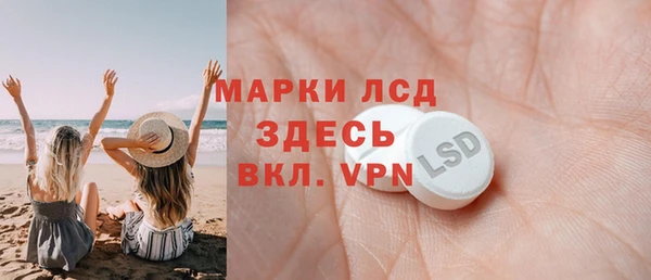 альфа пвп Зеленокумск