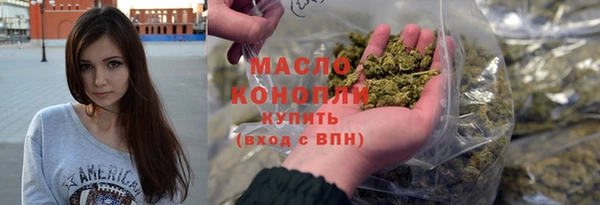 альфа пвп Зеленокумск