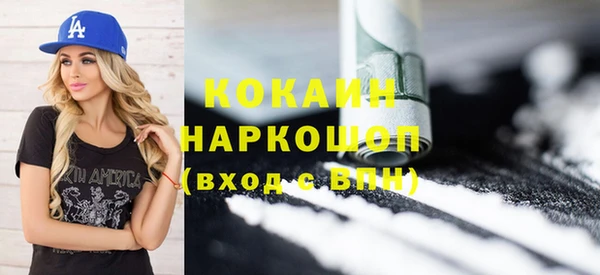 кокаин Зерноград