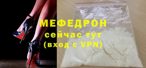 круглые Комсомольск