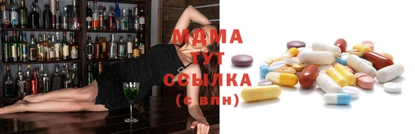 МДМА Зеленодольск