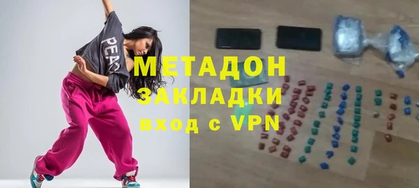 кокаин Зерноград
