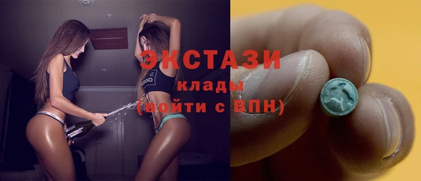 альфа пвп Зеленокумск