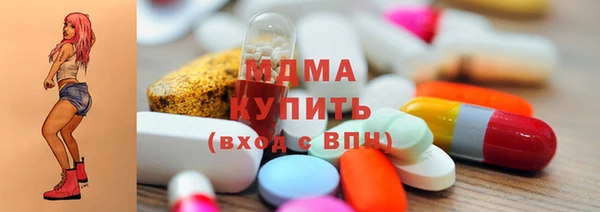 альфа пвп Зеленокумск