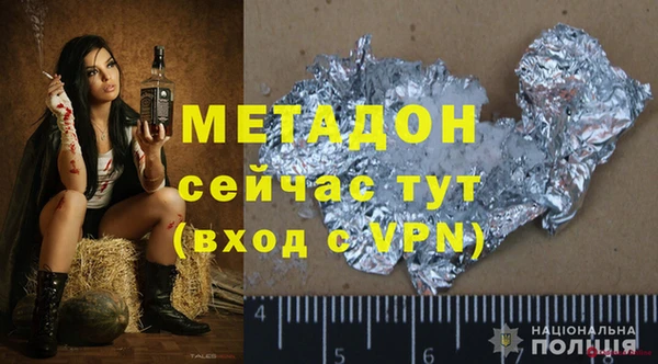 бутик Конаково