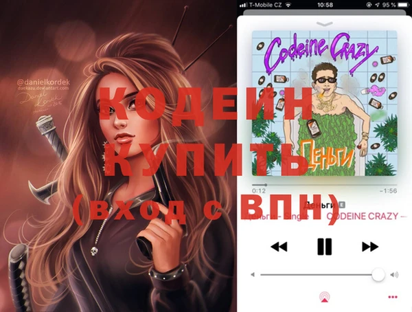 МДМА Зеленодольск