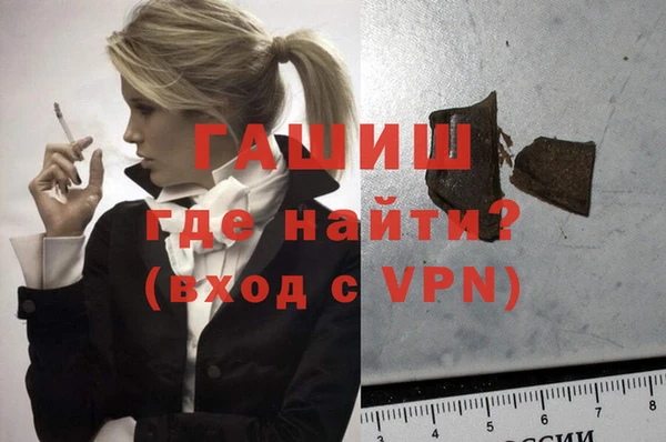 Альфа ПВП Инта