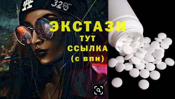 Альфа ПВП Инта