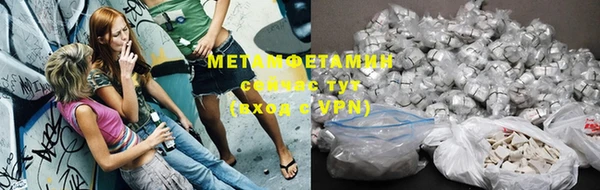 метамфетамин Кондопога