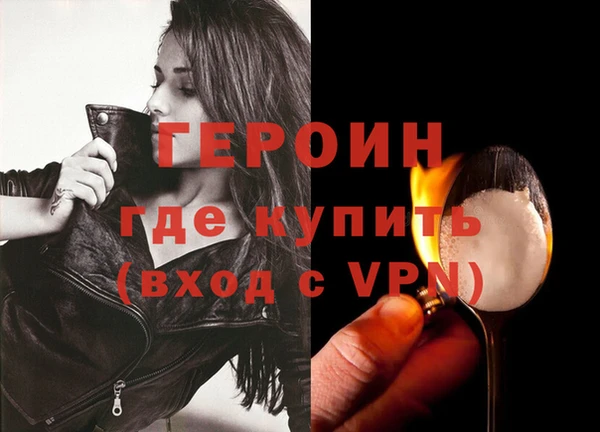 МДМА Зеленодольск