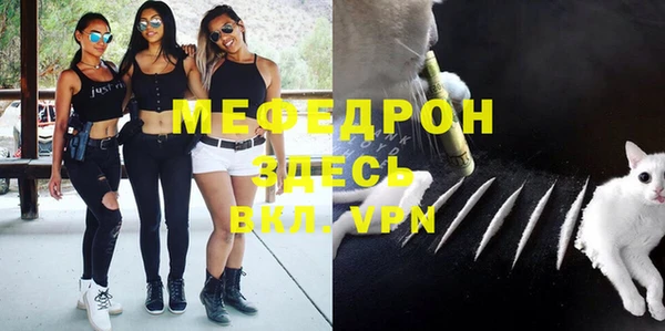альфа пвп Зеленокумск