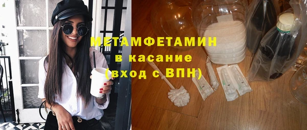 МДМА Зеленодольск