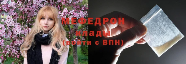 альфа пвп Зеленокумск