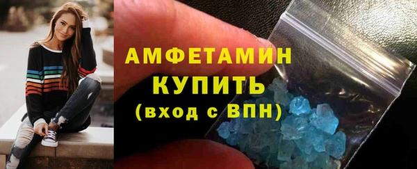 МДМА Зеленодольск