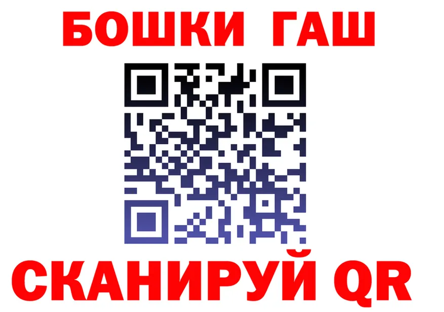 БУТИРАТ бутик зеркало это ОМГ ОМГ Калачинск