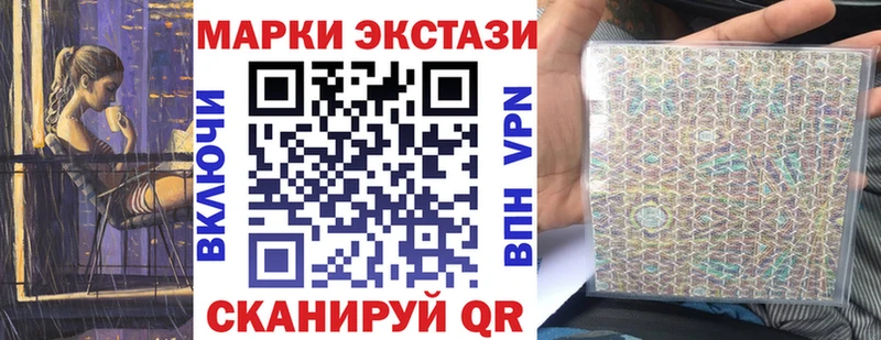 Марки N-bome 1,8мг Калачинск