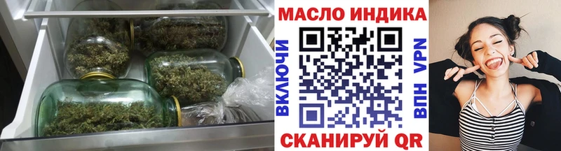 купить закладку  Калачинск  Дистиллят ТГК жижа 